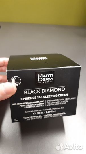 Антивозрастные средства для лица