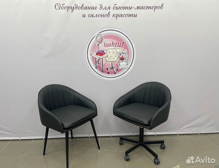 Стул мастера/клиента