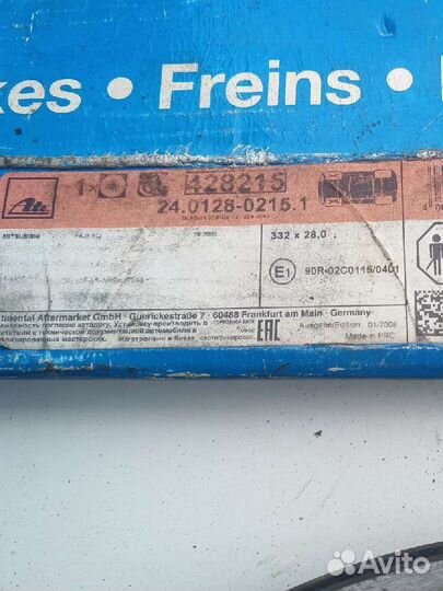 Диски тормозные Mitsubishi Pajero