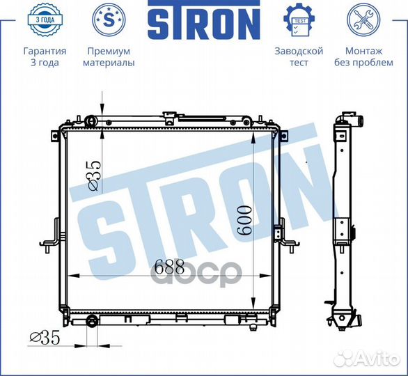 Радиатор двигателя stron Nissan Navara III (D40)