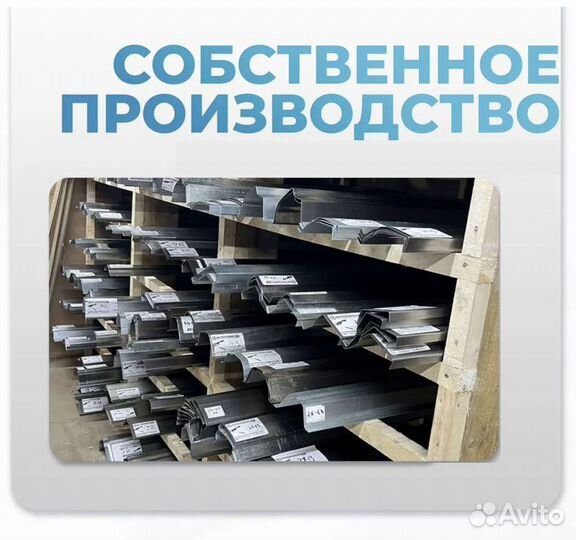 Ремонтные пороги и арки Lincoln Кондрово