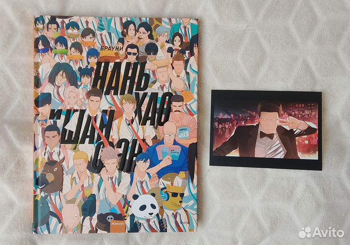 Книги, комиксы, манга