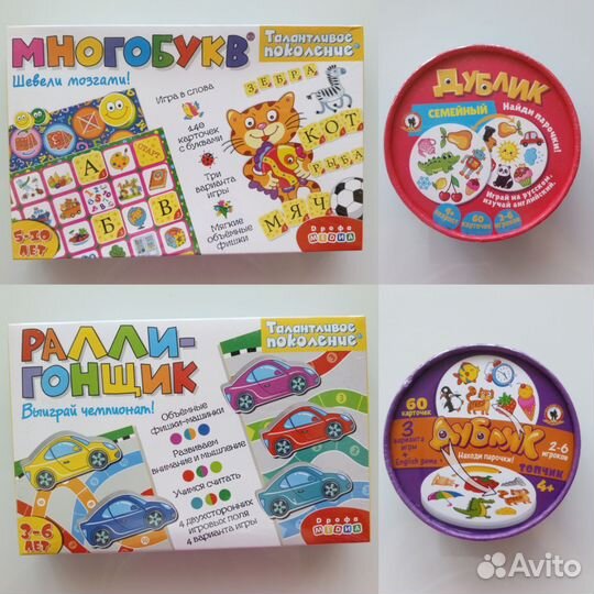 Настольные игры новые