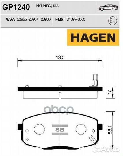 Колодки передние hyundai elantra HD 10, KIA CE