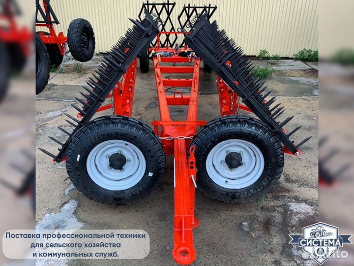 Борона АгроГрад БЗУ-Агро-16, 2023