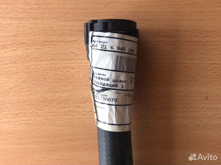 Патрубок системы охлаждения bmw x5 e70