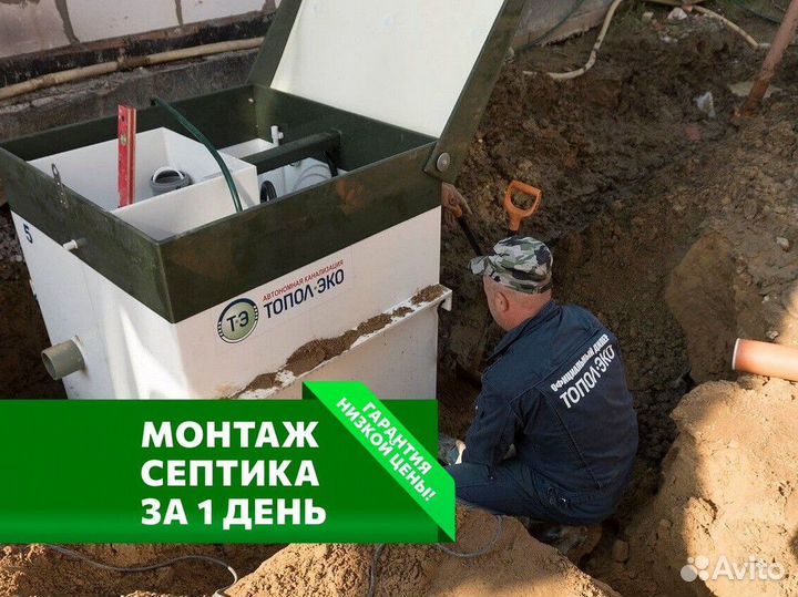 Кессон в рассрочку