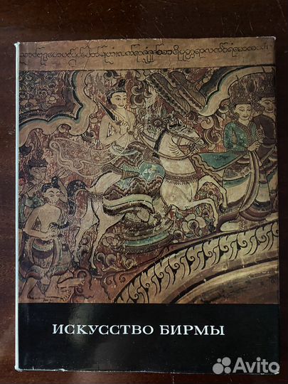 Альбомы по искусству и живописи