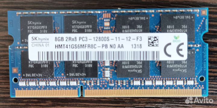 Ноутбучная DDR3 1600 Mhz