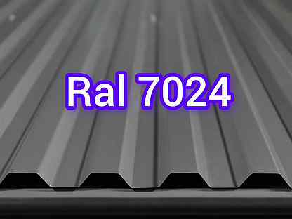 Профлист Ral 7024 серый графит