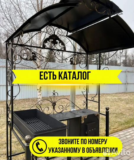 Мангал от производителя