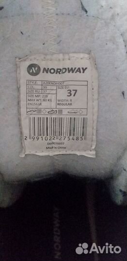 Kоньки хоккейные nordway