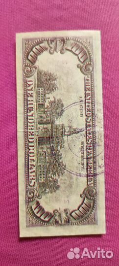 Билет на трамвай СССР и наклейка Терминатор