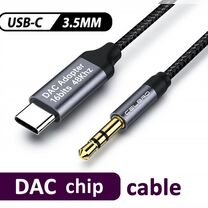 USB-C - 3.5mm jack DAC кабель / подходит для всех