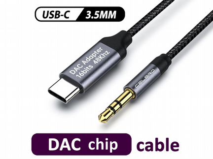 USB-C - 3.5mm jack DAC кабель / подходит для всех