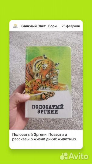Разные книги