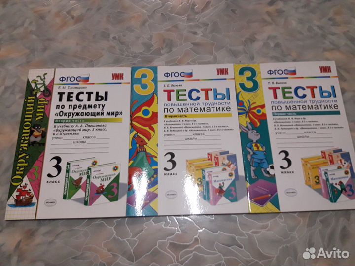 Рабочая тетрадь