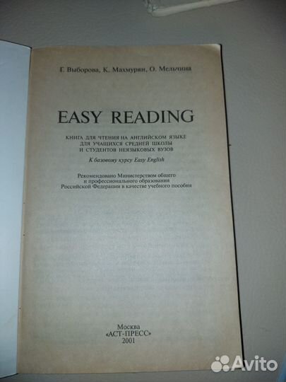 Книги учебная литература