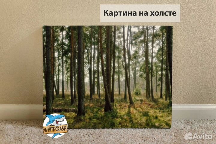 Интерьерная картина на холсте 40х50 Пейзаж 4050037