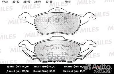 Колодки тормозные ford focus 9805 передние Sem