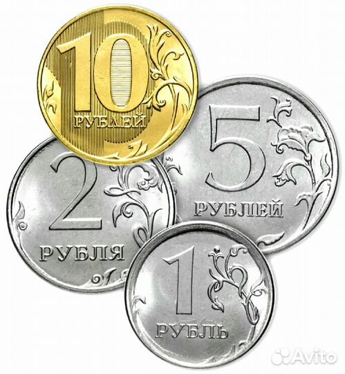 Погодовка России 1,2,5,10 р