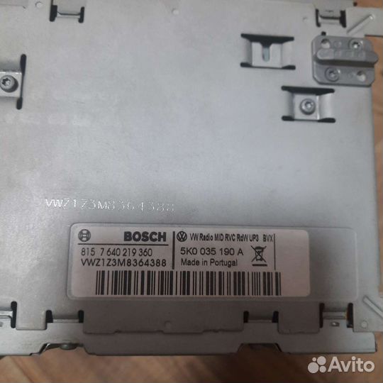 Магнитола 2 din