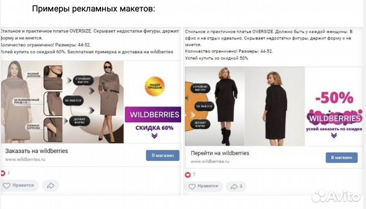 SMM таргетолог вк продвижение вконтакте