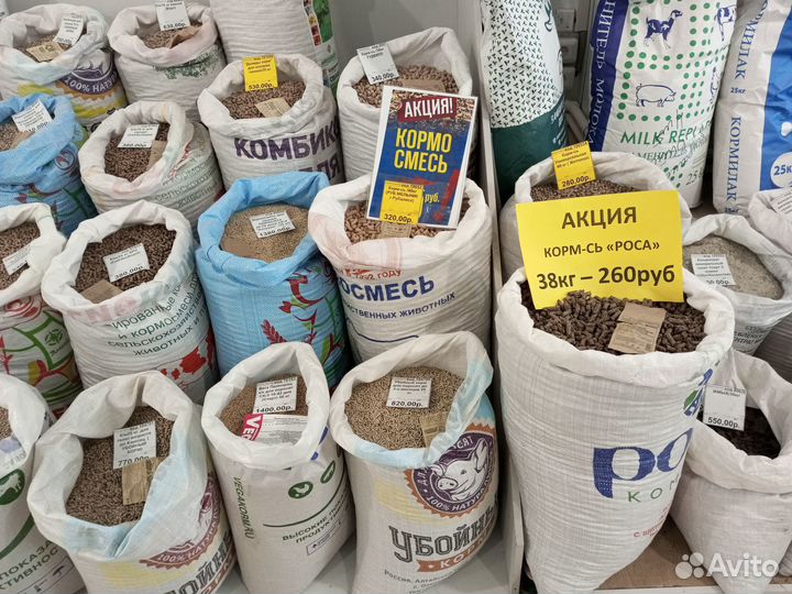 Корма и товары для животных