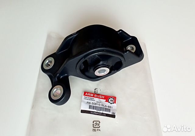 Airwave GJ1 (2WD) задняя подушка двигателя