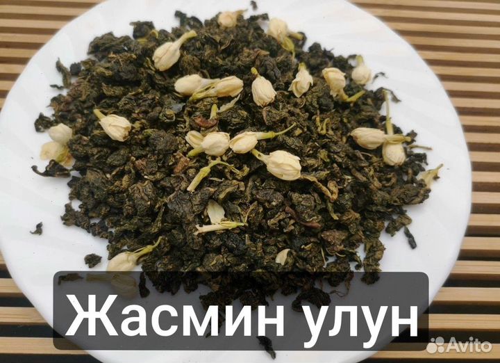 Чай для скорости и расслабления, Китайский