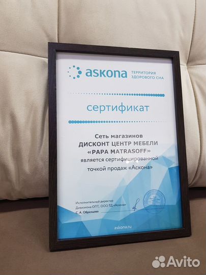 Матрас Аскона новый (оригинал)