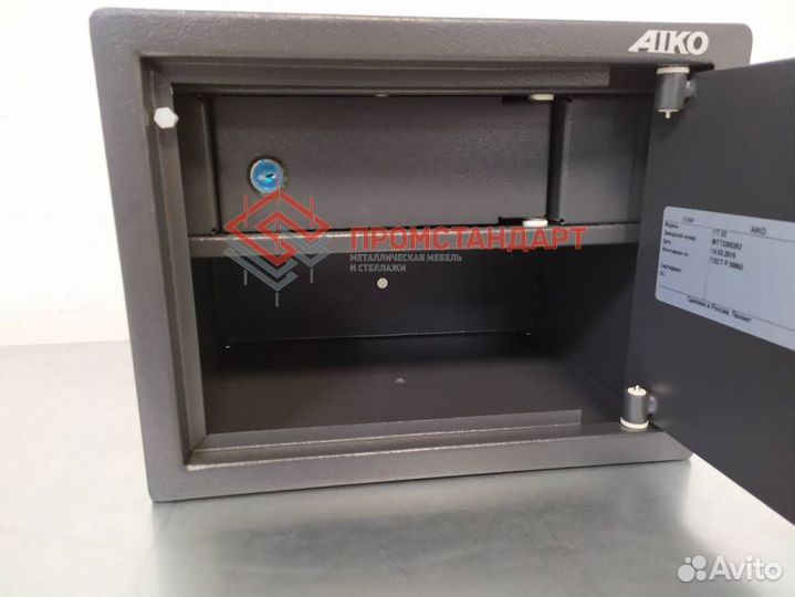 Сейф для пистолета