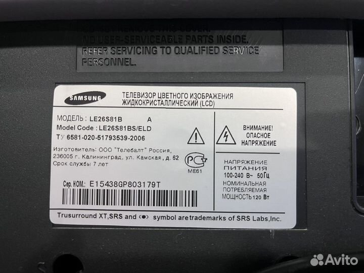 Samsung LE-26S81B