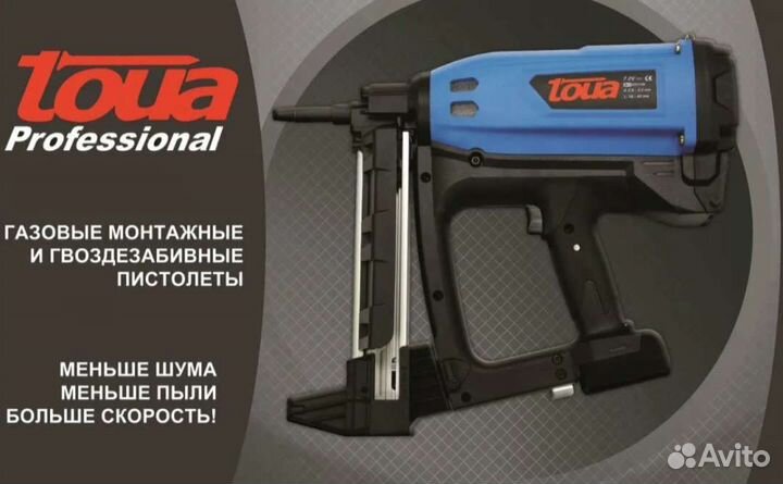 Монтажный пистолет toua аренда