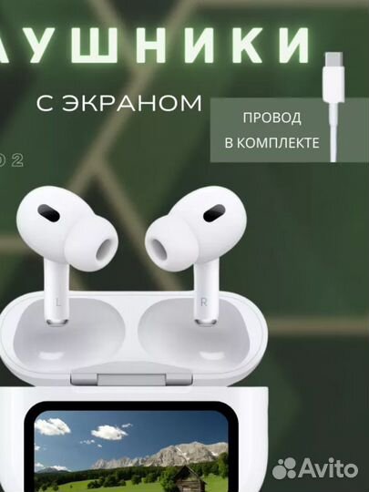 Беспроводные наушники Airpods Pro 2 с экраном