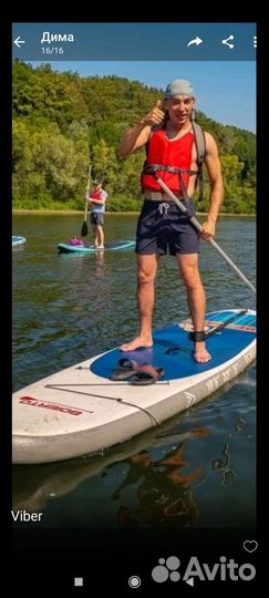 Сапборд сап борд