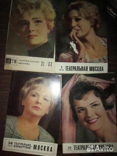 Театр. Актеры. Искатель. Адвокат и др. журнал