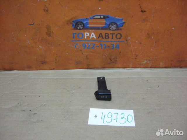 Кнопка многофункциональная Geely MK 2008-2015