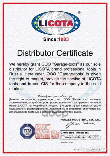 Струбцина для зажима шлангов 10 atm-0034b Licota