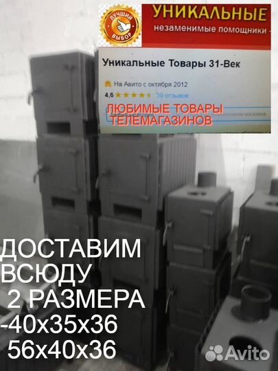 Буржуйка мини И стандарт вторичный дожиг экономная