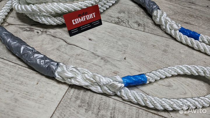 Трос буксировочный динамический