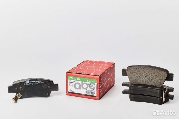 Колодки зад. honda (CR-V III,IV) SM-BPJ624
