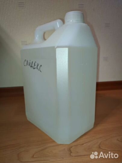 Сайдекс (альгицид на основе глутарового альдегида)