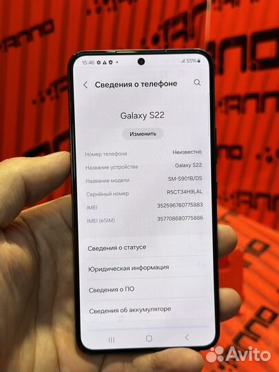 Samsung Galaxy S22, 8/256 ГБ