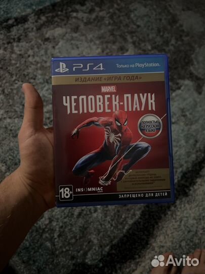 Человек паук ps4