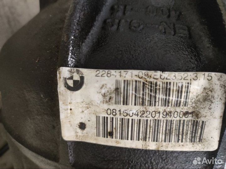 Задний редуктор задний Bmw F10 S63B44B