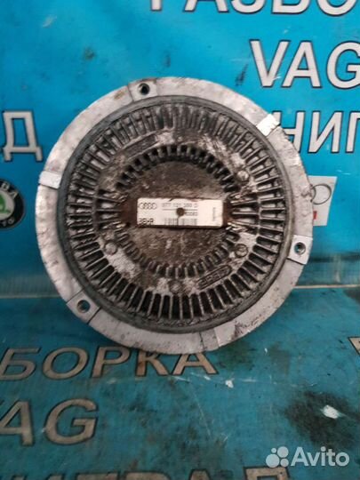 Вискомуфта Ауди S6-C5 4.2 бензин