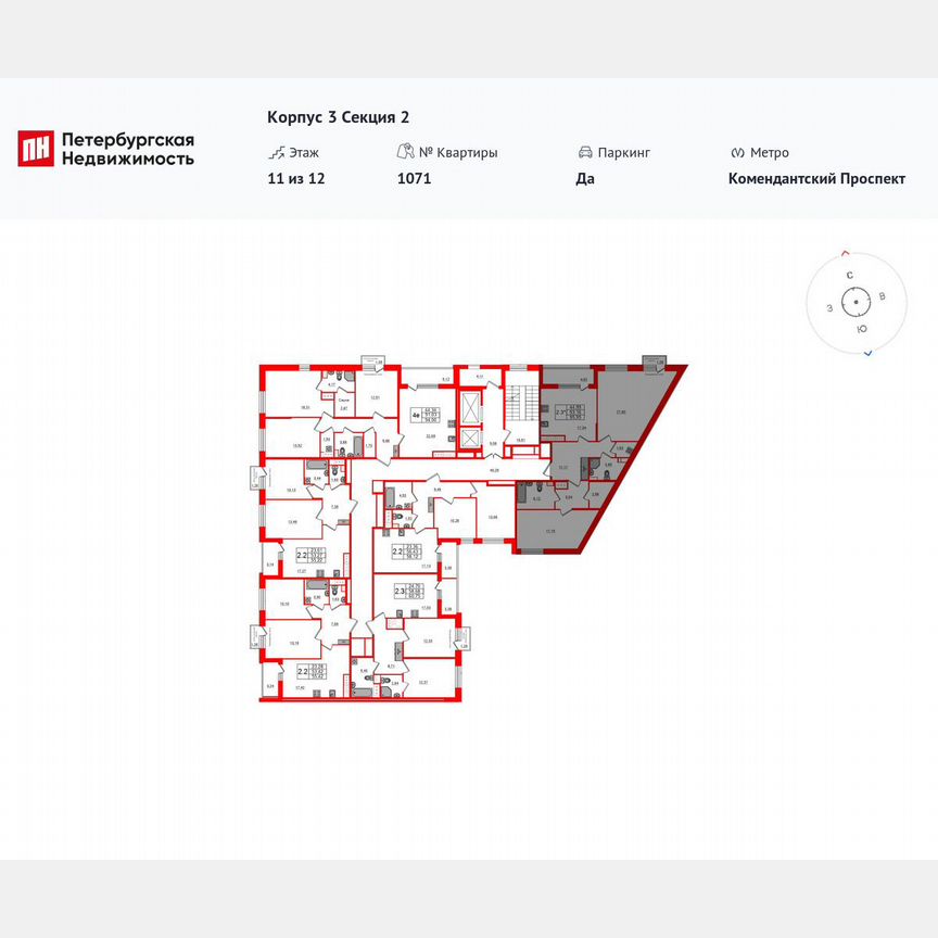 2-к. квартира, 93,2 м², 11/12 эт.