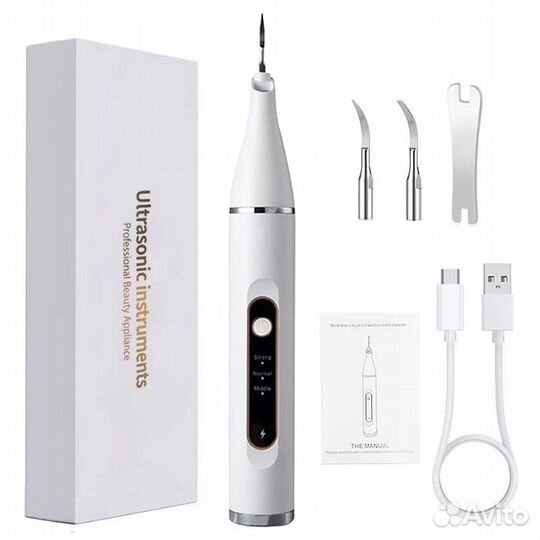 Скалер зубной ультразвуковой