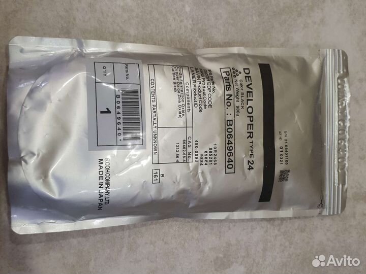 Девелопер тип 24 type 24 ricoh b0649640